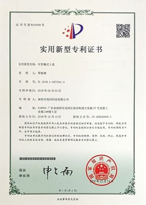 DM_20250121134029_003