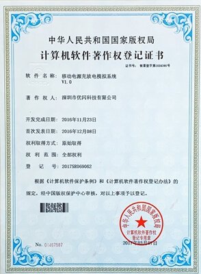 DM_20250121134029_004