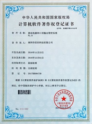 DM_20250121134029_007