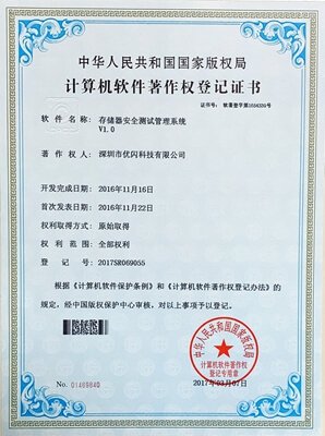 DM_20250121134029_008