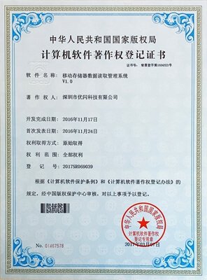 DM_20250121134029_009