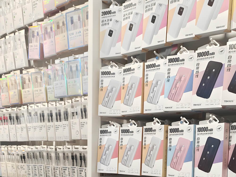 Venta en línea de Power Banks