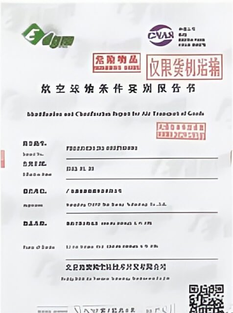 Air Freight Report