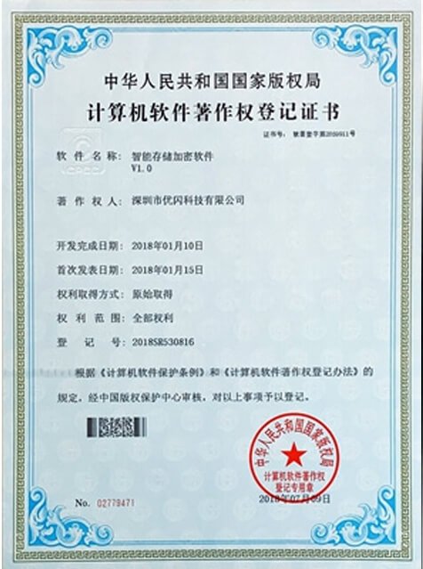 jiruan1