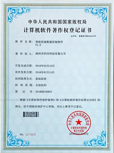 jiruan2