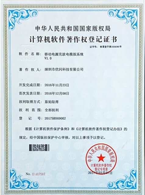 jiruan3