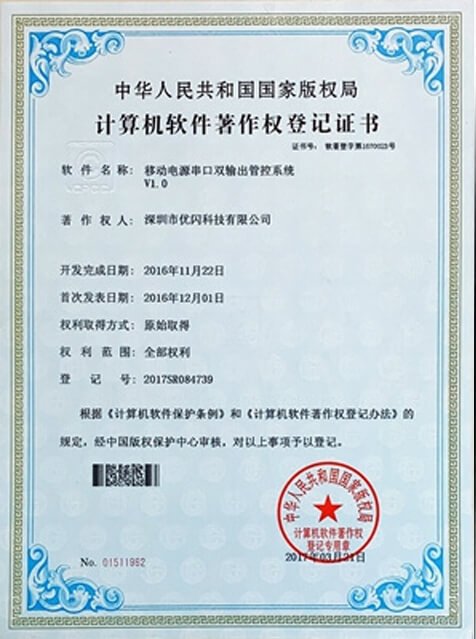 jiruan4