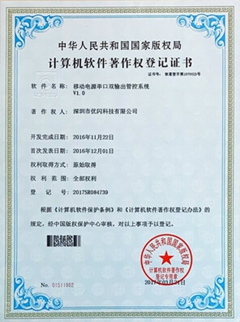 jiruan5