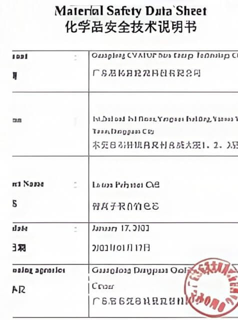 msds
