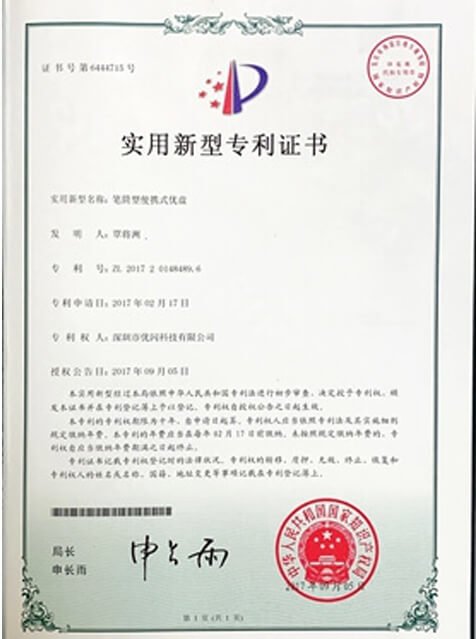 zhuanli1